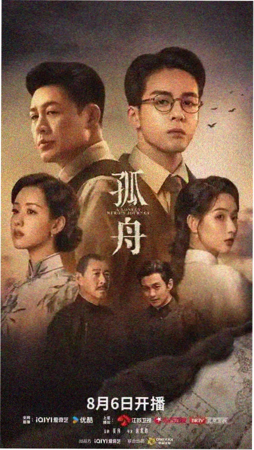 迷雾追踪 成全视频观看免费高清电视剧
